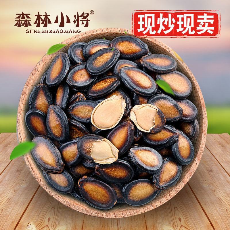 【一件代发】大片西瓜子五香味新货话梅黑瓜子坚果炒货零食