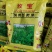 苦麦菜，苦麦菜，苦卖菜，苦卖菜，苦卖菜，多年生苦麦菜种子