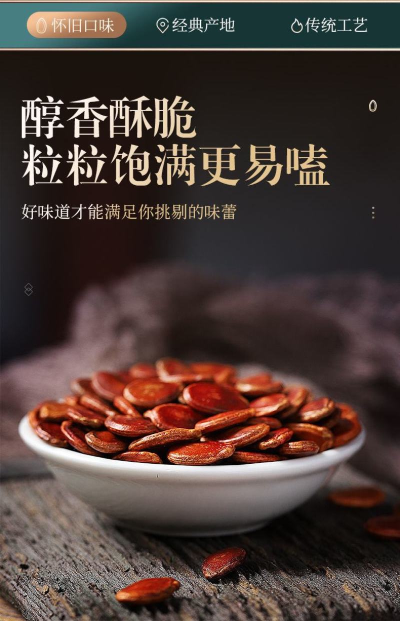 【超值包邮】年货生红瓜子原味颗粒水煮炒熟西瓜子休闲坚果