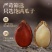 【超值包邮】年货生红瓜子原味颗粒水煮炒熟西瓜子休闲坚果