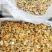 毛蛤干毛蚬子肉干7.8成干无沙1件20斤饭店专供一手货源