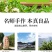 2023新茶霍山黄芽黄茶叶雨前特级安徽高山春茶超值包邮