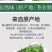 2023新茶霍山黄芽黄茶叶雨前特级安徽高山春茶超值包邮