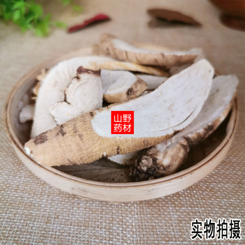 云南中药材青阳参青羊参500g