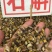 药用石斛各种规格齐全