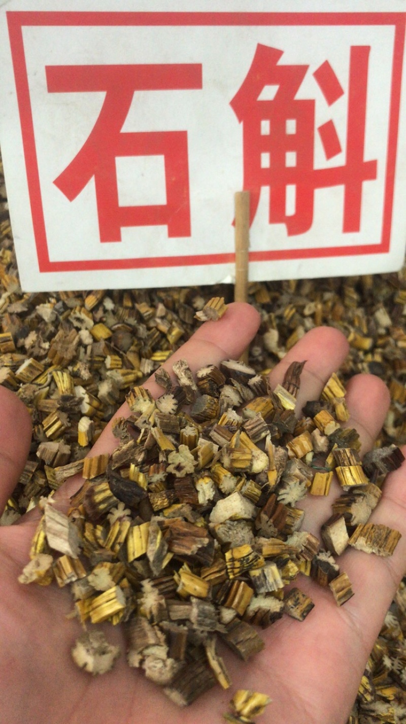 药用石斛各种规格齐全