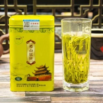 茶叶黄茶君山银针罐装75克湖南特产新茶产地直超值包邮