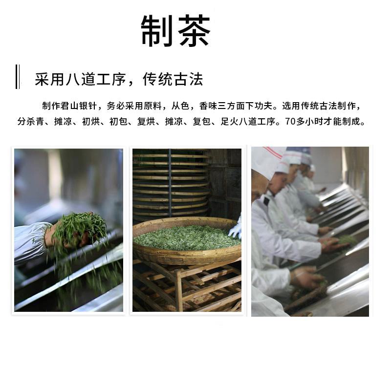 茶叶黄茶君山银针罐装75克湖南特产新茶产地直超值包邮