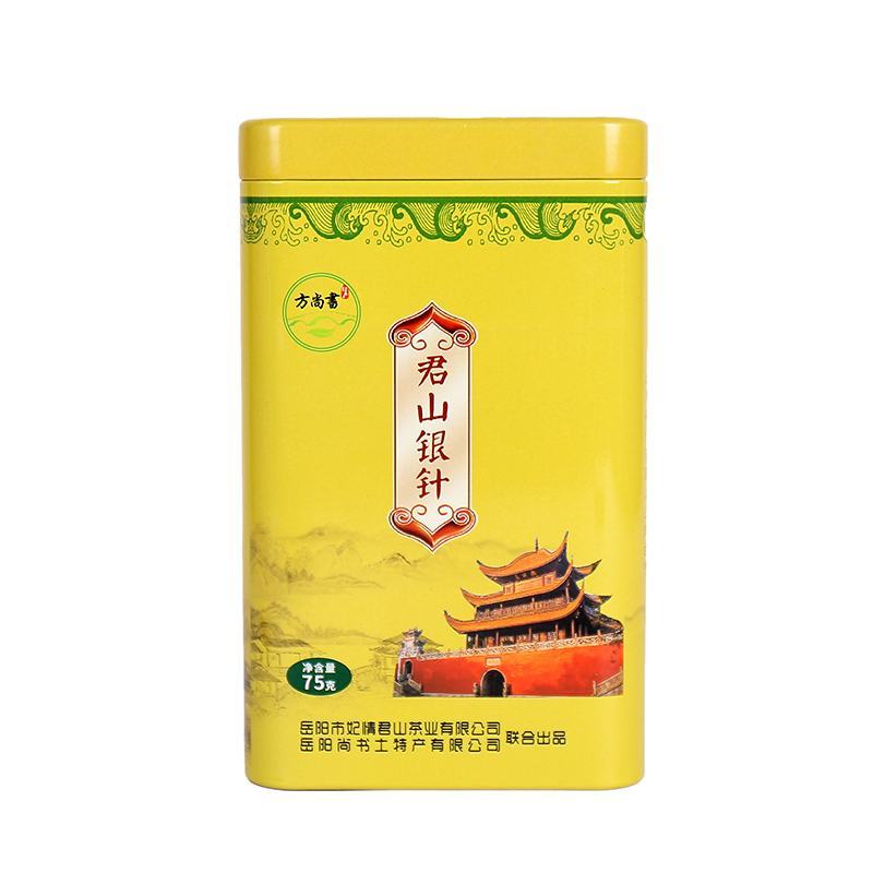 茶叶黄茶君山银针罐装75克湖南特产新茶产地直超值包邮