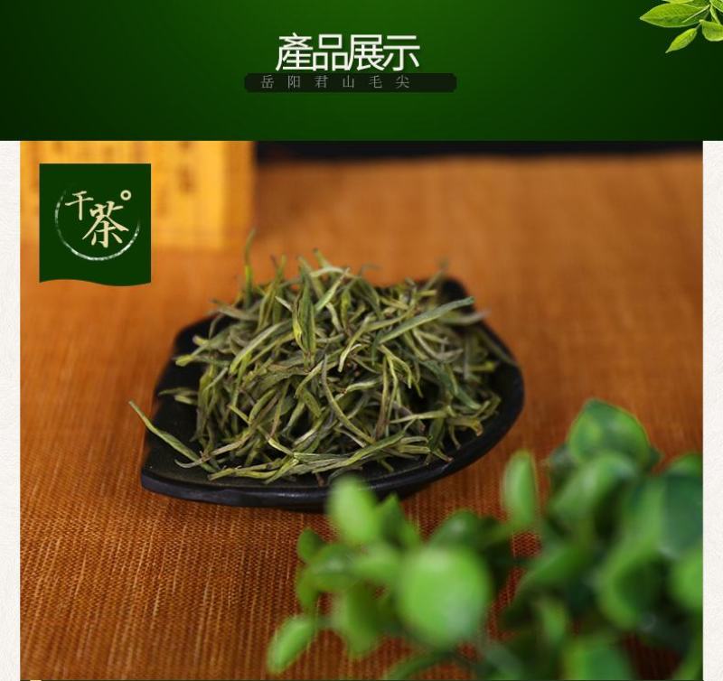 茶叶黄茶君山银针罐装75克湖南特产新茶产地直超值包邮