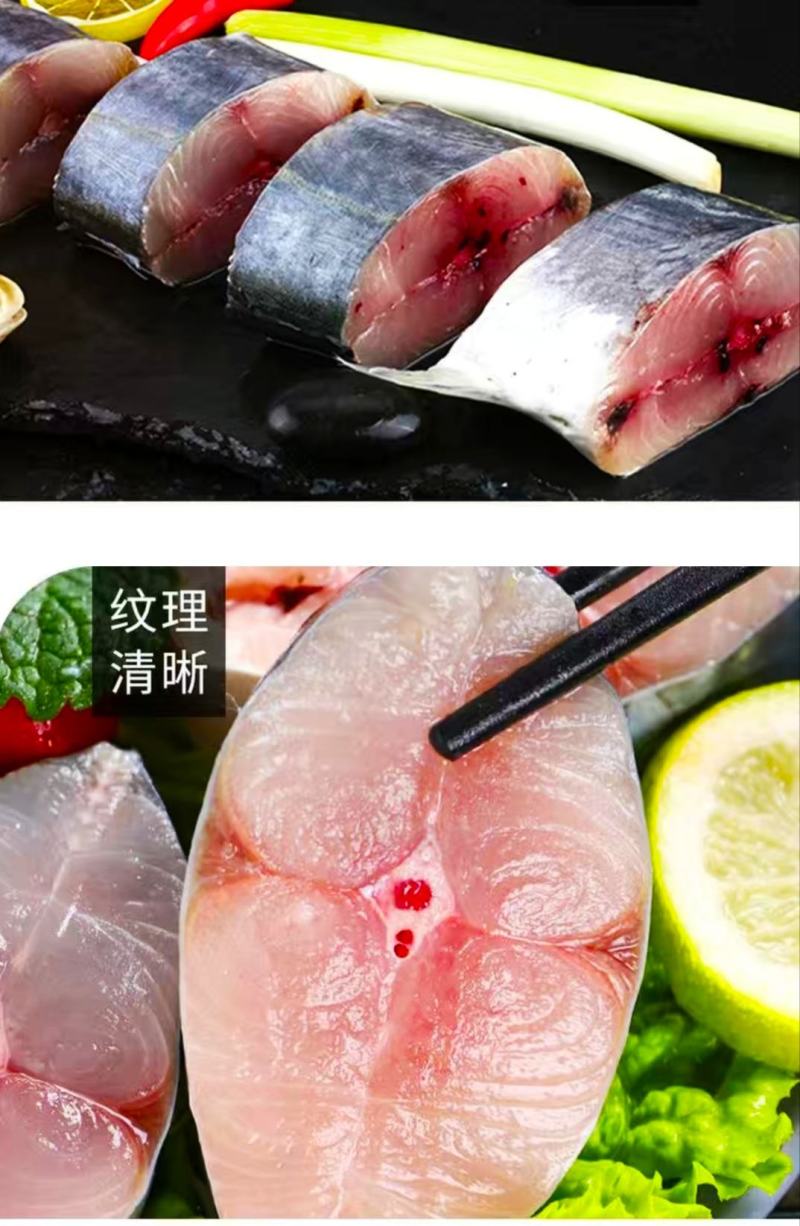 新鲜鲅鱼体肥刺少肉厚新鲜营养美味（5斤1件包邮）