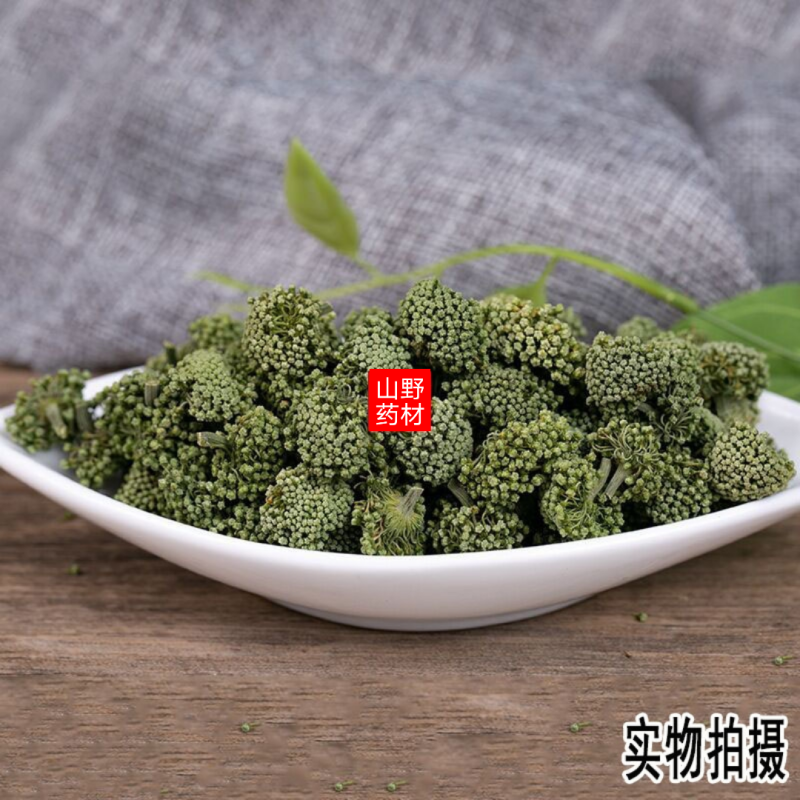 云南文山特产三七花四年花250g包邮69.9
