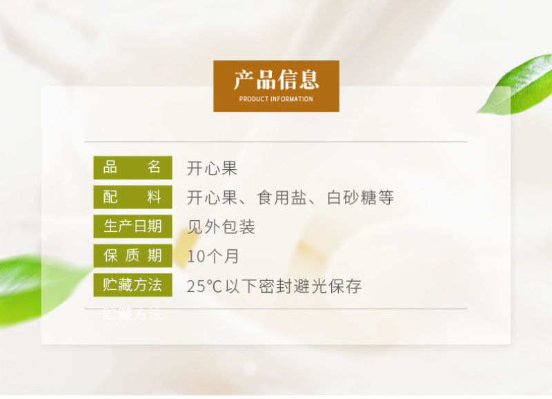 【一件代发】新货开心果含罐装自然开口大颗粒盐焗原味坚果
