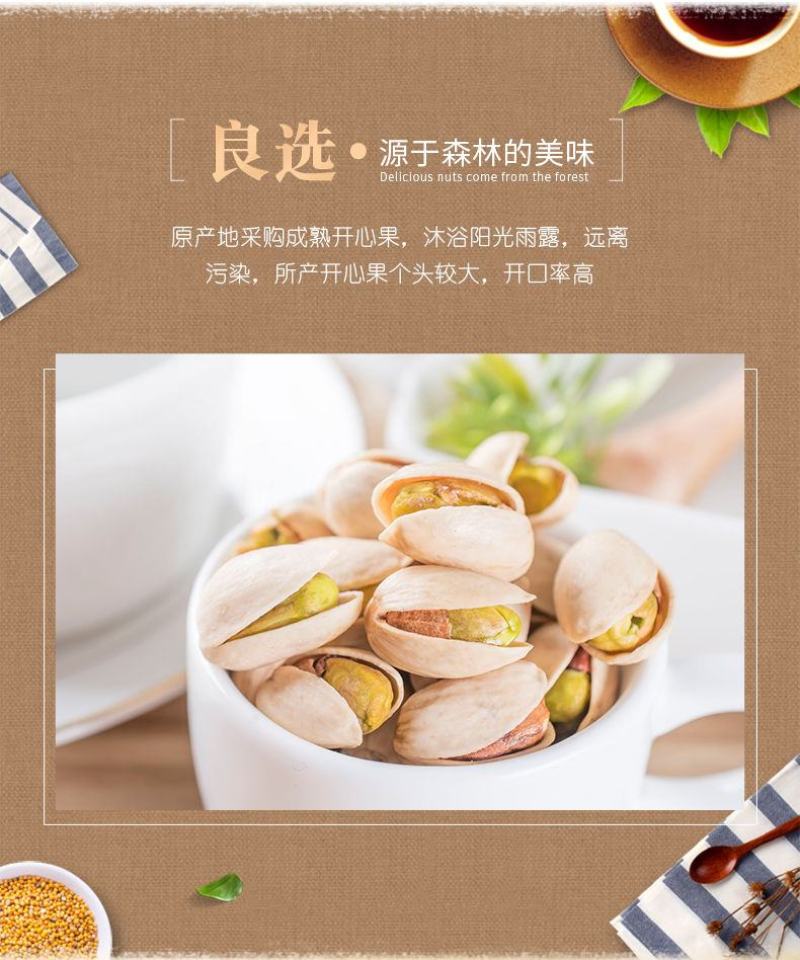 【一件代发】新货开心果含罐装自然开口大颗粒盐焗原味坚果