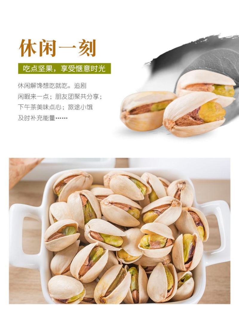 【一件代发】新货开心果含罐装自然开口大颗粒盐焗原味坚果