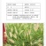 狗尾草种子狗尾巴草耐旱绿化护坡固土量大从优