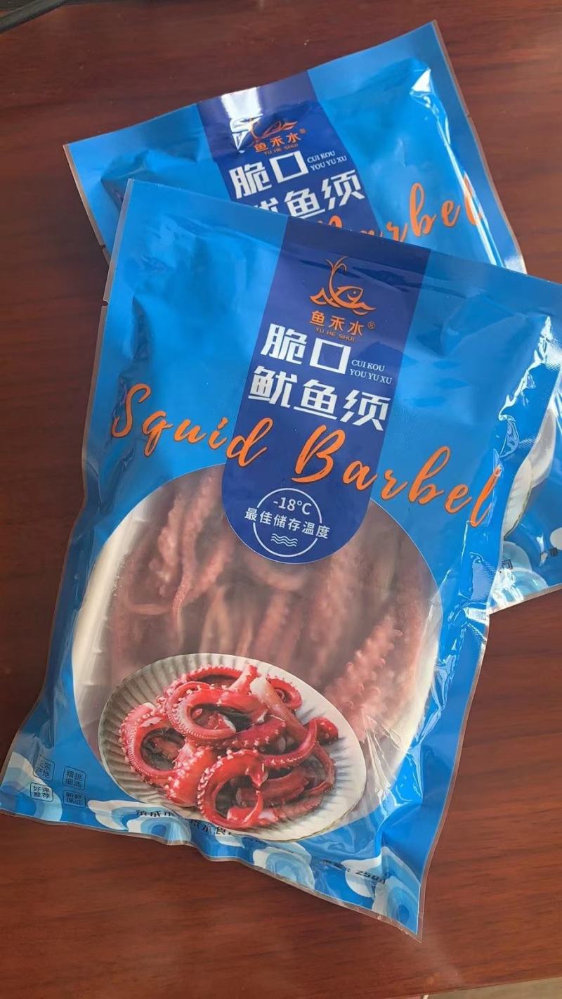 彩包装带69码的托盘脆口须，可以进社区团购商超