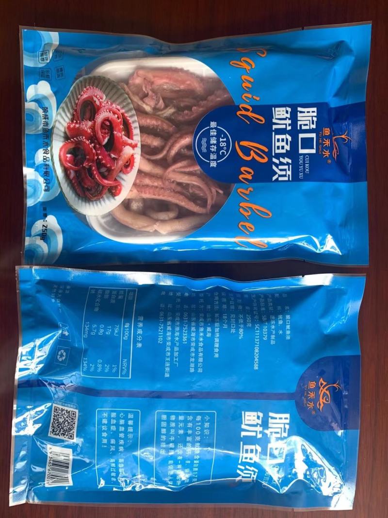 彩包装带69码的托盘脆口须，可以进社区团购商超