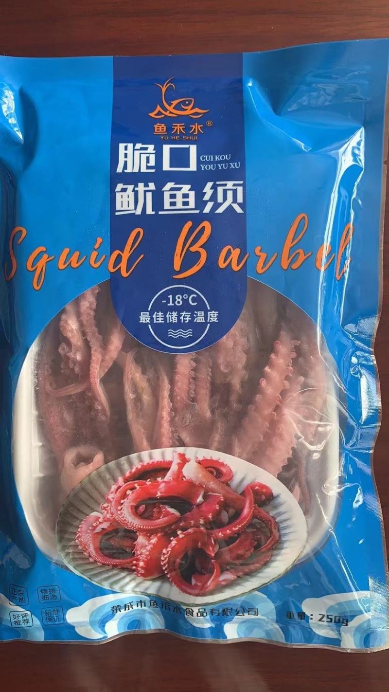 彩包装带69码的托盘脆口须，可以进社区团购商超