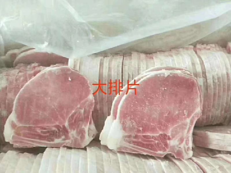 大排片，里脊，大牌片，大排面，瘦肉片，精肉片