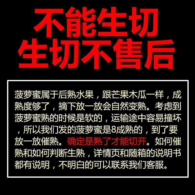 菠萝蜜超级实惠特大35斤包邮常年稳定供货