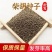 柴胡种子安徽亳州北柴胡籽品种优良出芽率高批发零售