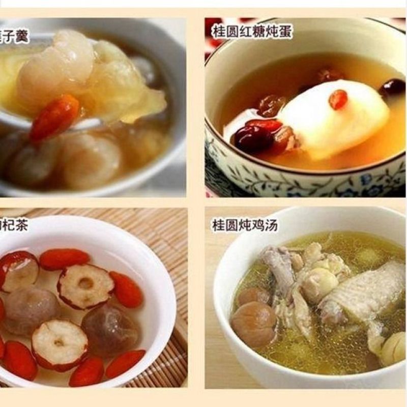 桂圆干桂圆龙眼桂圆肉龙眼干批发肉厚龙眼肉干莆田干桂圆泡茶