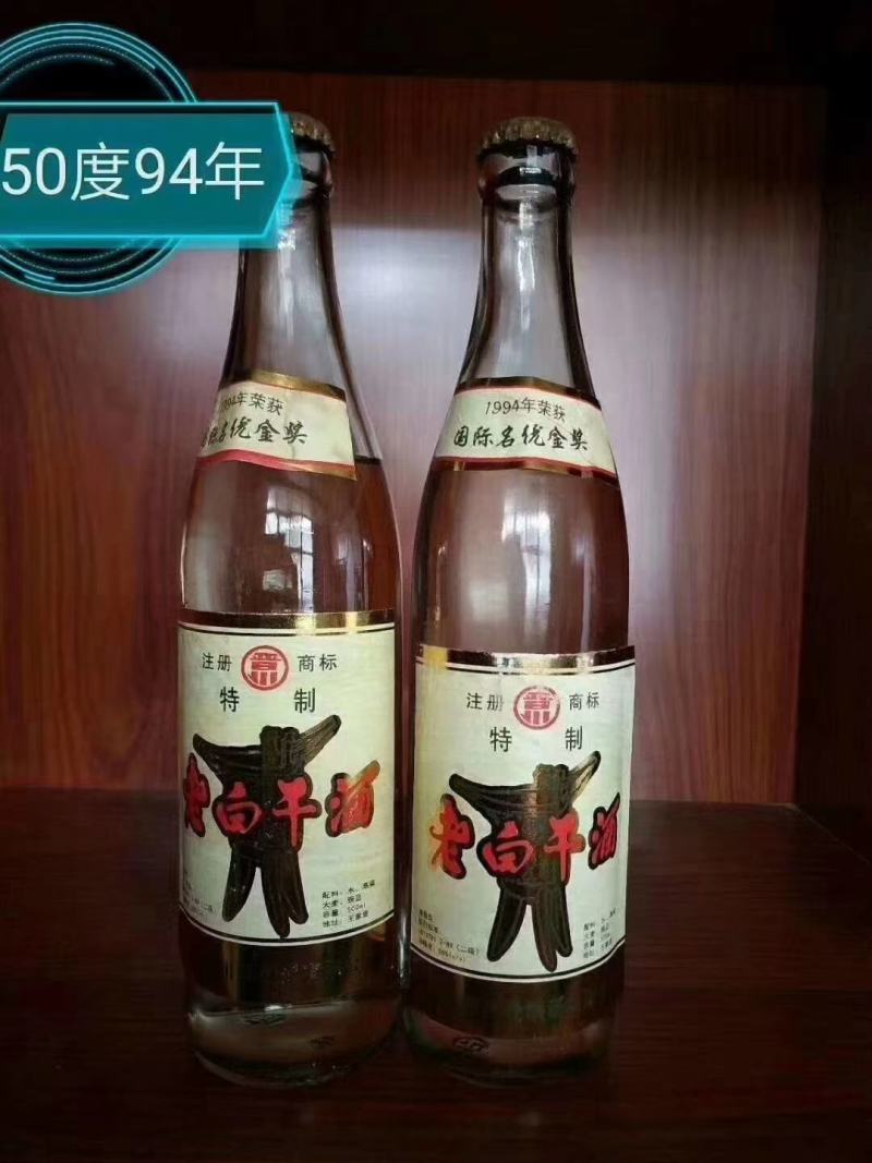 94年老白干，顺口，不上头，好酒
