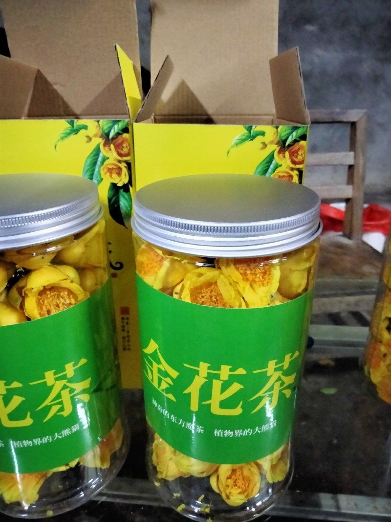 金花茶防城港自产零添加