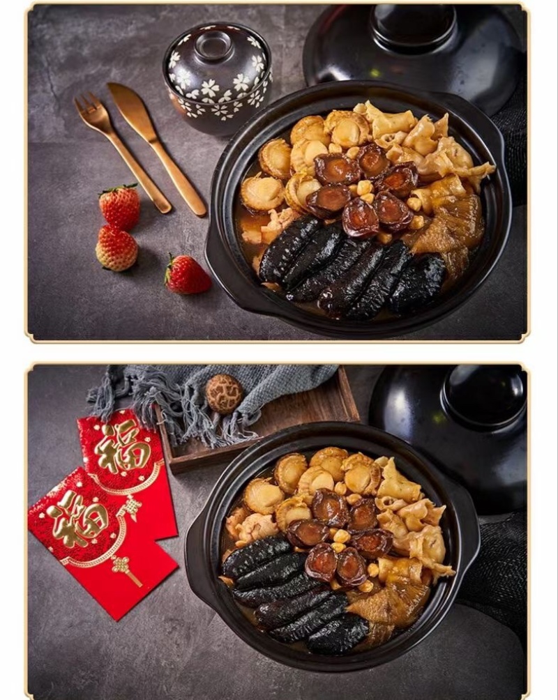 海参，赤参茄参。已经清洗干净