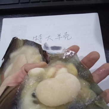 带子，半壳江珧贝（大）8粒/包