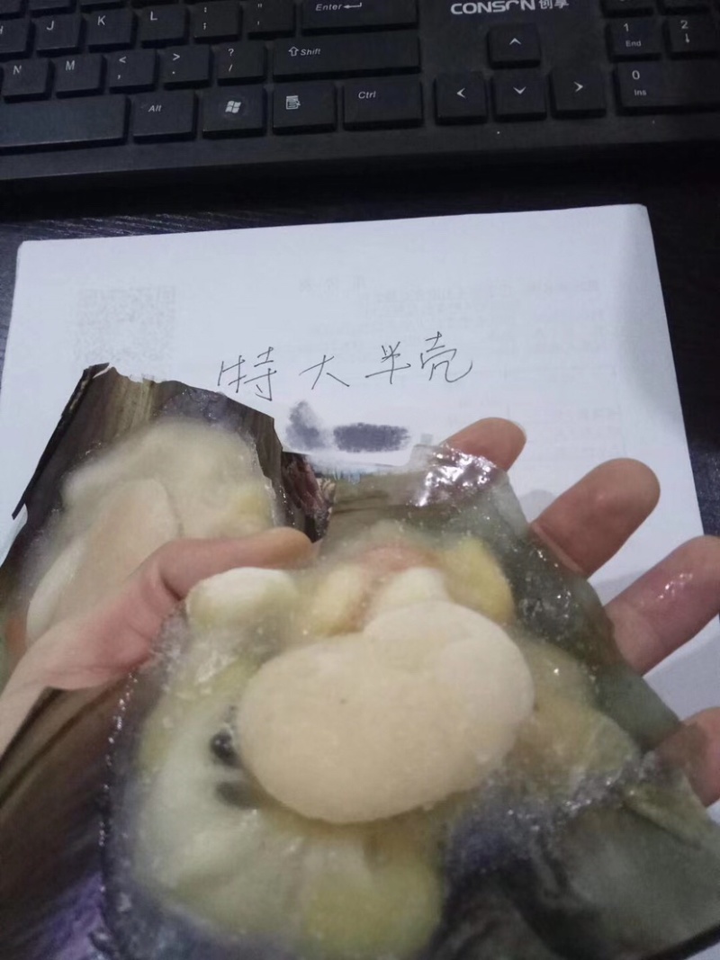 带子，半壳江珧贝（大）8粒/包