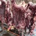 【鲜驴肉】驴肉带皮驴肉去皮驴肉规格齐全现杀现发