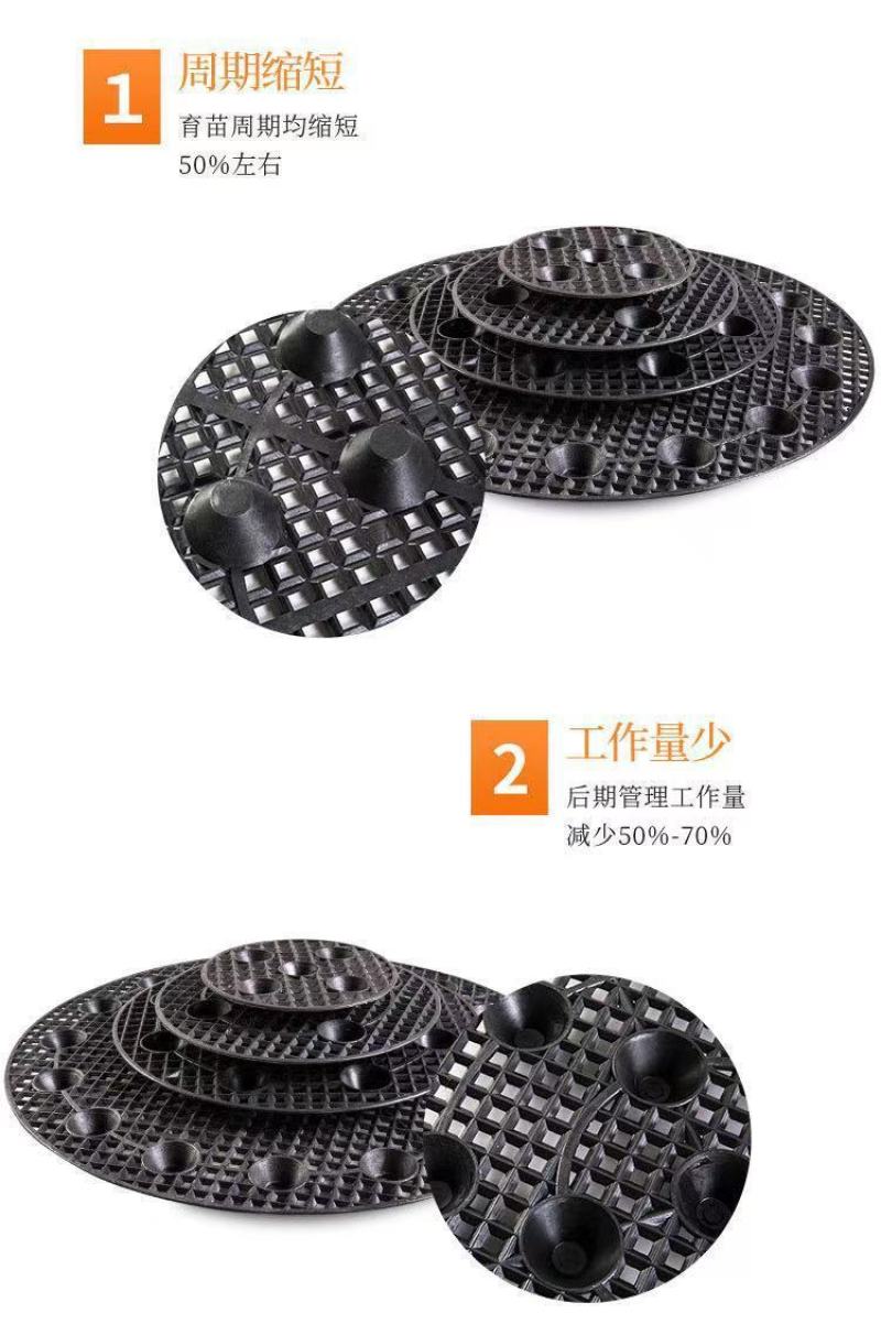 工厂直销加厚控根器底盘底座育苗植树容器育苗盘排水板