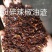供应发酵辣椒粕辣椒油渣适用于蛋鸡饲养辣椒粉辣椒粕