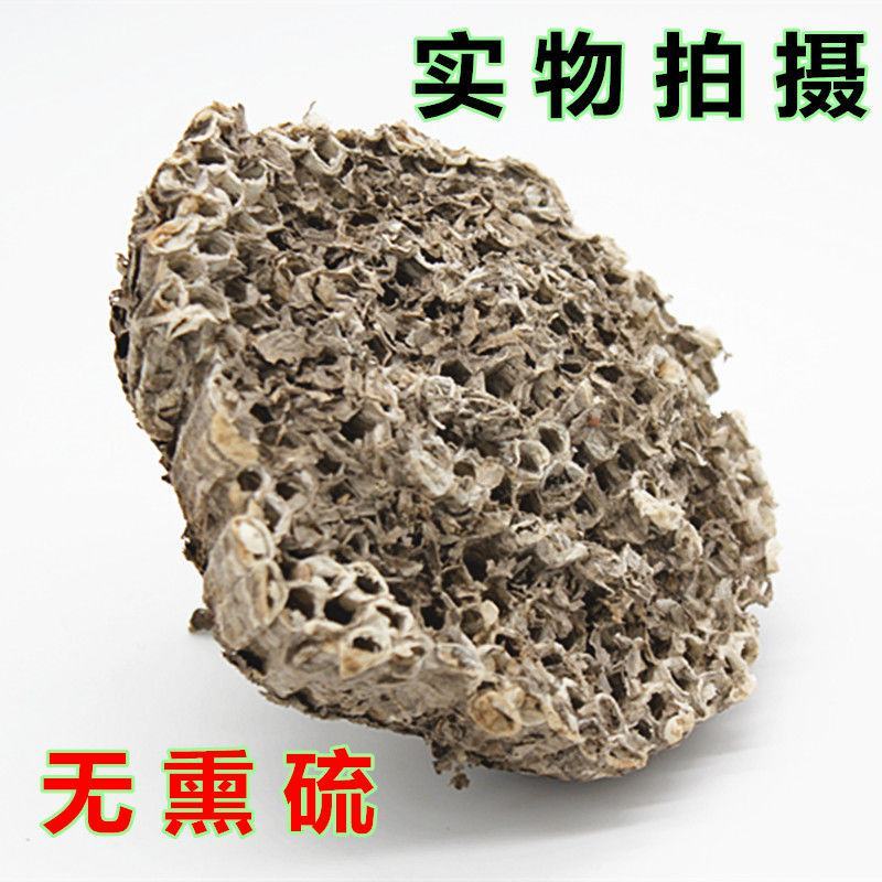 蜂房产地山东量大货好不满意可以退换货