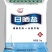 海盐无抗结剂//餐饮家庭用盐//食用盐//厂家直销