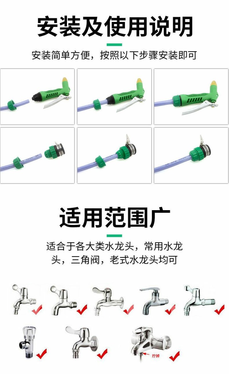 亏本冲量洗车水枪家用车用防爆高压软管自来水浇花浇地四季用