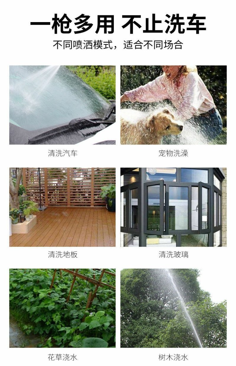 亏本冲量洗车水枪家用车用防爆高压软管自来水浇花浇地四季用