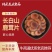【自家鹿场】鹿茸足干优质红粉片鹿场直供一手货源大量批发
