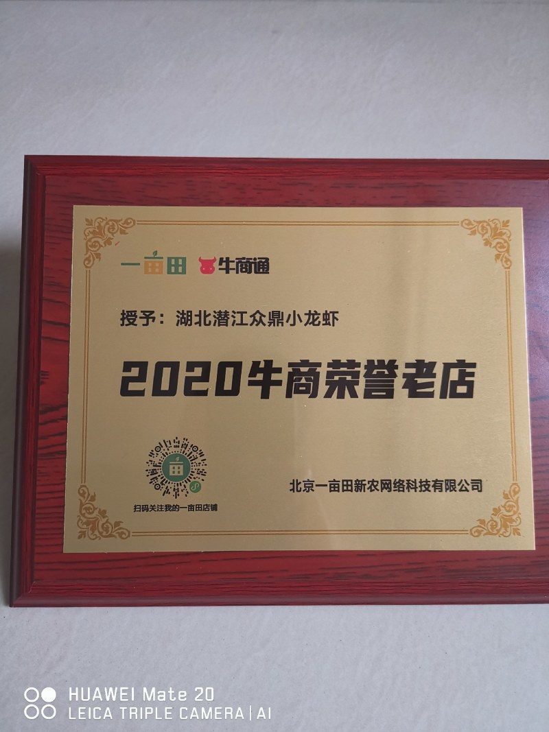 [推荐]精品潜江清水小龙虾纯青活虾，一手货源，运输死包赔