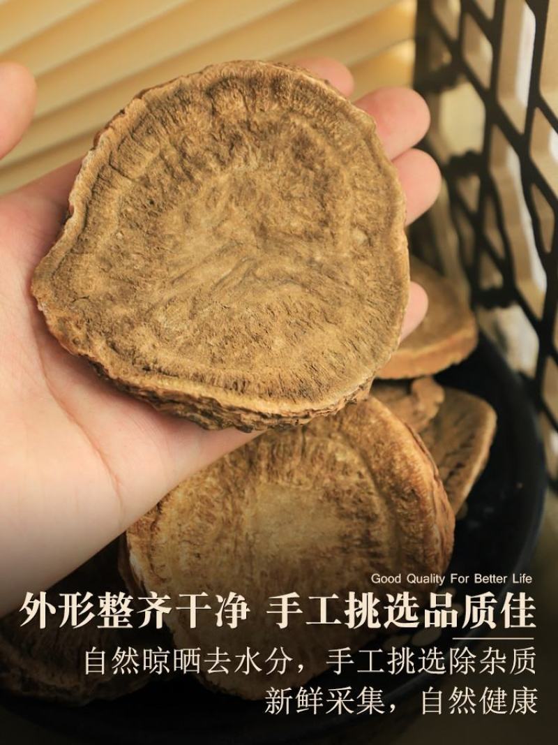 正品大黄中药材500g克马蹄大黄生大黄代客磨大黄粉