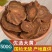 正品大黄中药材500g克马蹄大黄生大黄代客磨大黄粉