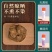 正品大黄中药材500g克马蹄大黄生大黄代客磨大黄粉