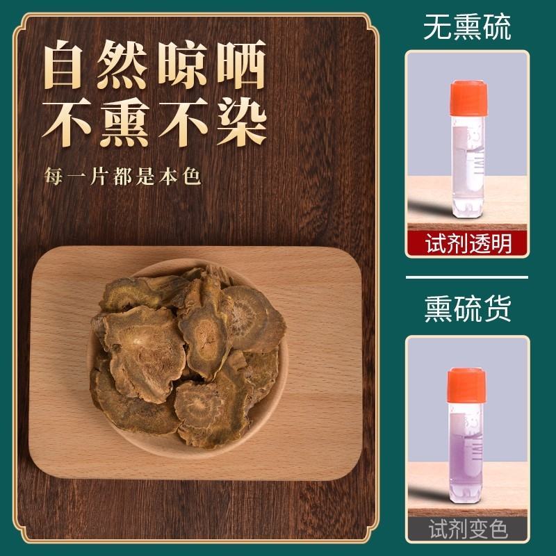 正品大黄中药材500g克马蹄大黄生大黄代客磨大黄粉