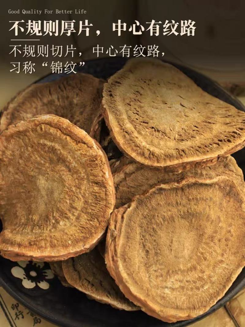 正品大黄中药材500g克马蹄大黄生大黄代客磨大黄粉