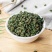桑叶桑叶茶霜后桑叶茶野生正品散装包邮