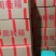 专业优质笋干毛笋干带检测报告
