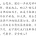 山核桃【零批】太行山老树厚皮棉核桃，无漂白5斤包邮