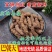 巴戟巴戟肉巴戟天货好要多了有优惠不满意可以退换